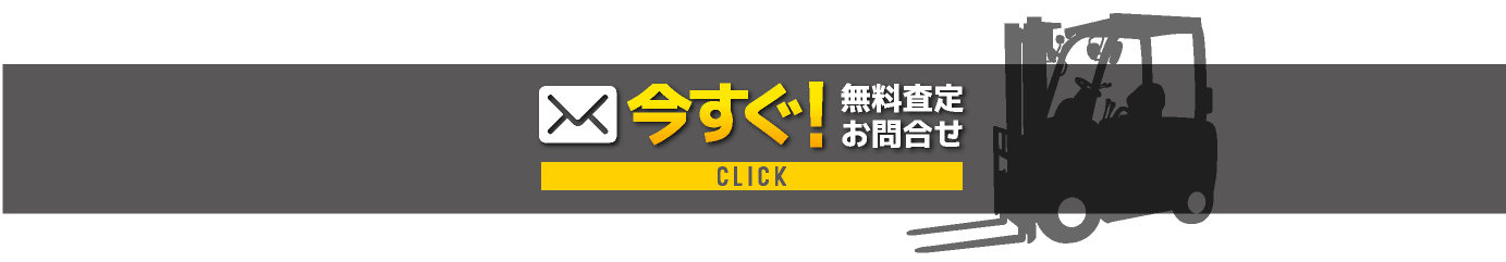 株式会社ココワークスへの問い合せ