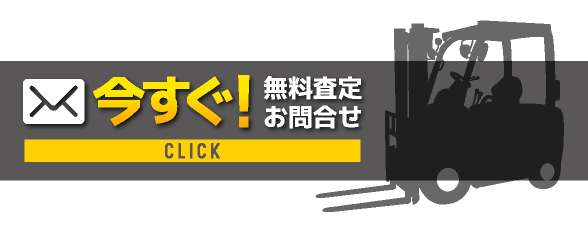 株式会社ココワークスへの問い合せ